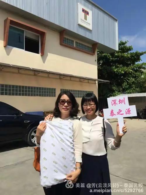 它由泰国政府商务部颁发,由国家担保此工厂出厂的产品,天然环保无污染